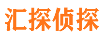 布拖市侦探公司